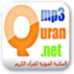 mp3 quran net android application logo